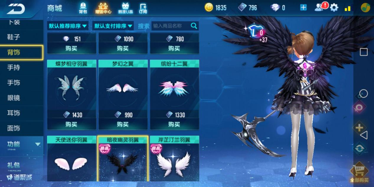 qq飞车手游新女王,qq飞车手游对手撞衫