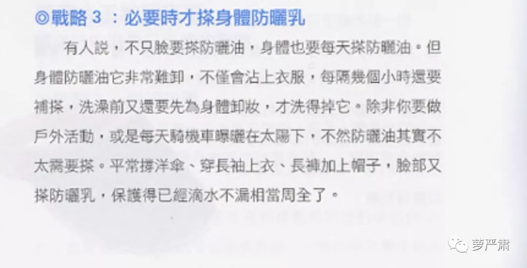 大s以前是怎么美白的,41岁的大s皮肤好到令人震惊