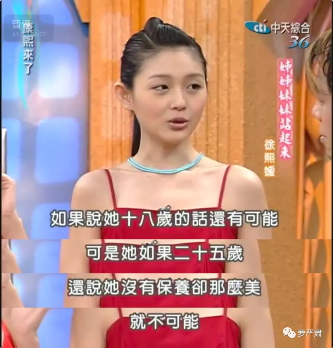 大s美白白皮,42岁大s变白后的样子