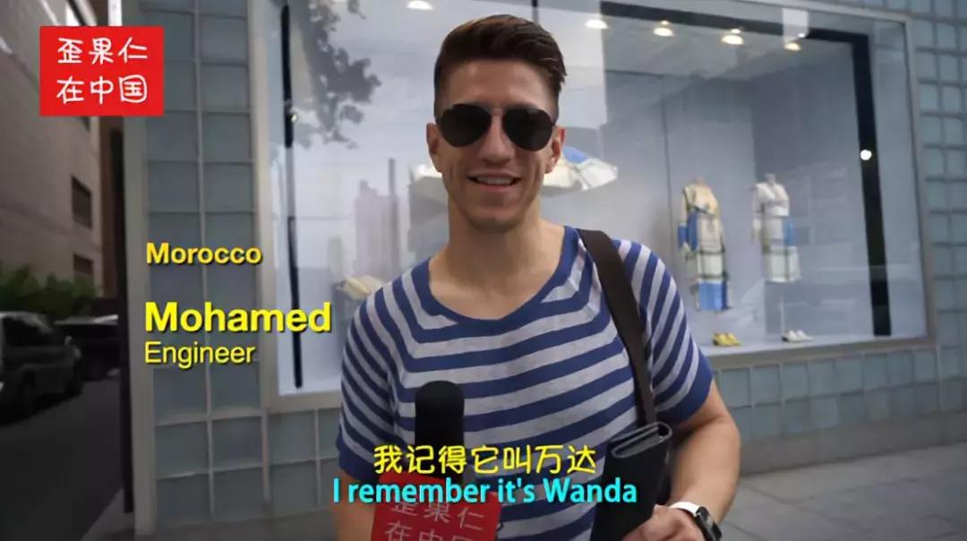 中国在世界杯上花重金投的广告，老外记住了几个？