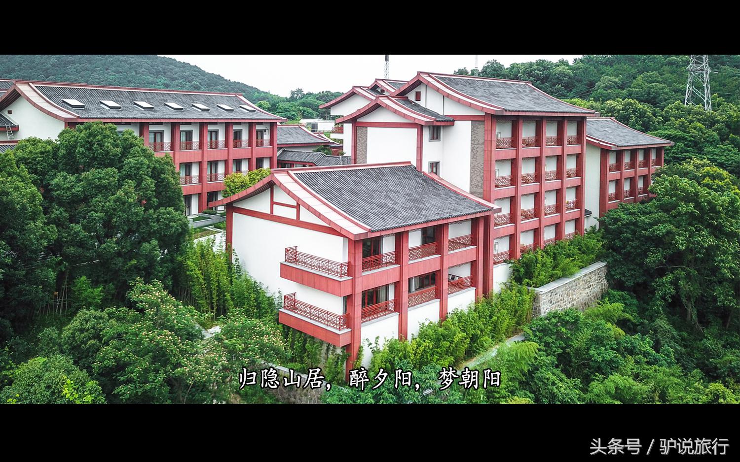 上海周边悬崖峭壁上的野奢酒店,上海后花园休闲度假