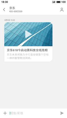 全新魅族flyme9新增小窗模式,魅族手机flyme7功能介绍