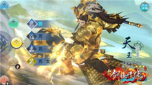 新剑侠情缘朱仙镇入法,新剑侠情缘最强点杀