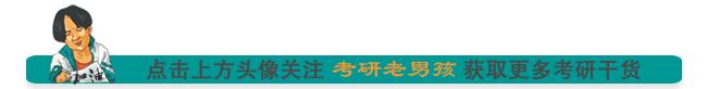 考研英语阅读理解题的考试套路,考研英语阅读理解题的方法和技巧