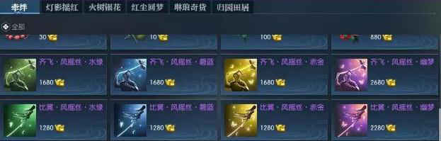 剑三天刀逆水寒,逆水寒有什么好玩的武侠网游