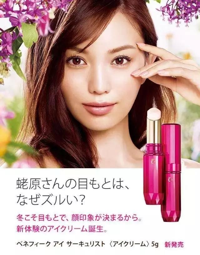 skii眼霜日本价格表,日本百奈子a醇眼霜适合年龄