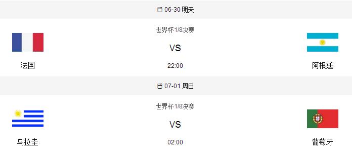 “华鹤杯”周易竞猜比赛第二阶段：最刺激的淘汰赛来了