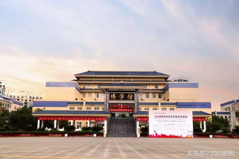 四川有交通类的大专,四川公办交通类大专院校