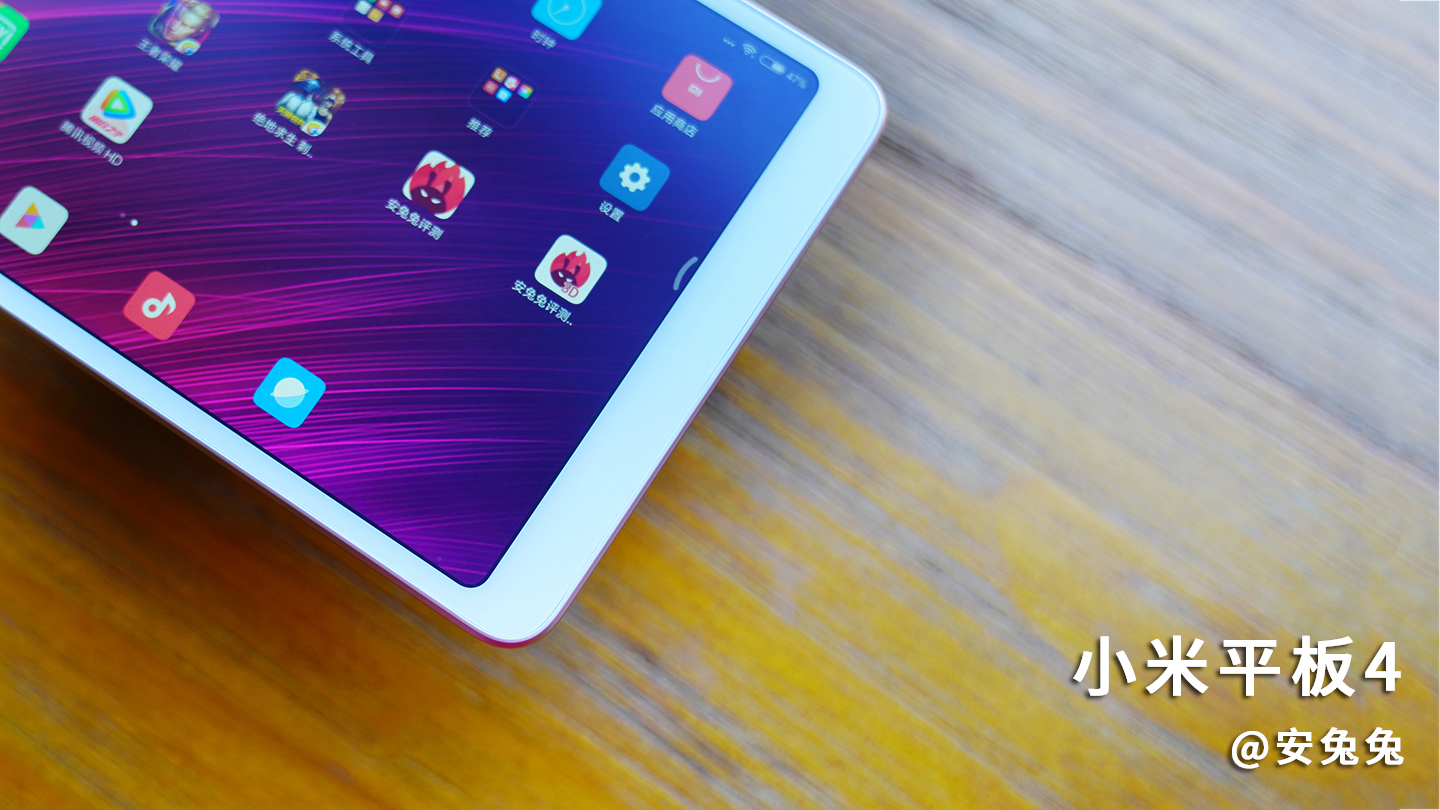 小米平板4好不好用,小米平板4优点和缺点
