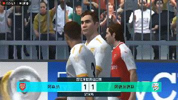 实况足球惊喜在哪里,实况足球炫酷震动