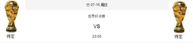 中国周易擂台赛,周易比赛