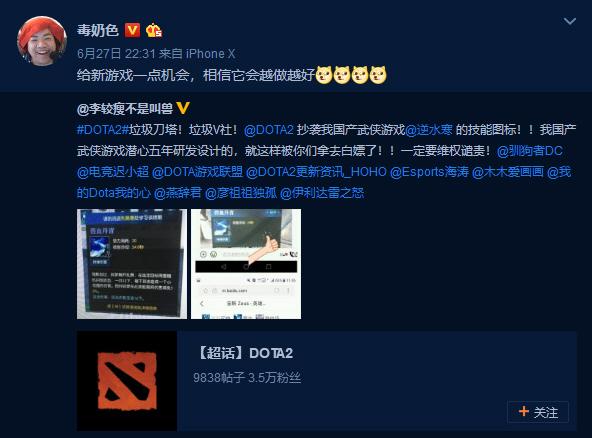 逆水寒各个门派的警告,逆水寒各门派警告