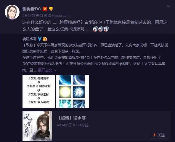 逆水寒各个门派的警告,逆水寒各门派警告