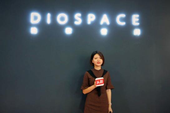 迪欧空间：为生活做减法，让我们“活得更北欧一点”