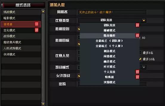 新版本情报站-新幽灵*破爆**