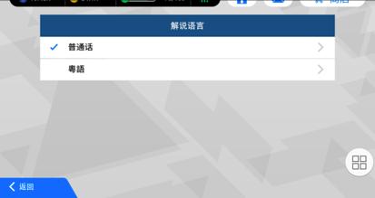 实况足球新手如何快速上手,实况足球手游新手入门