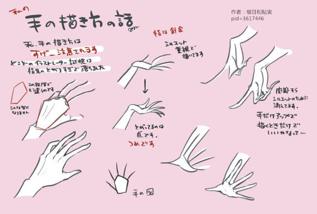 治愈系插画手绘高清,插画手绘简单小图案