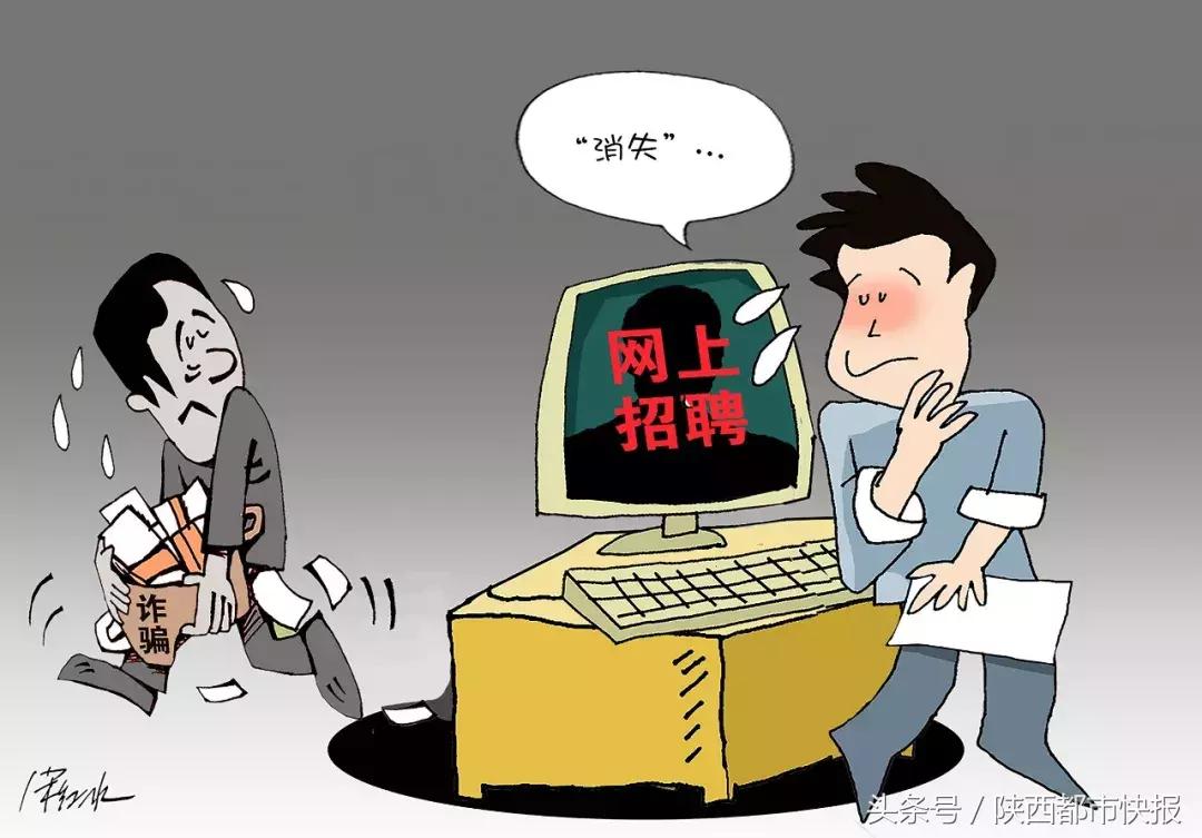 广州女子58同城找工作被骗,58同城找工作遭骗的女孩