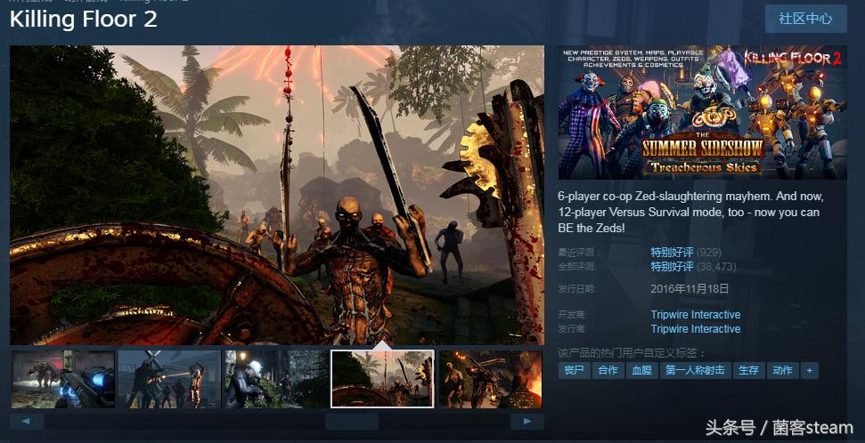 泰坦陨落2在steam平台夏促多少钱,steam夏促2021值得入手的策略