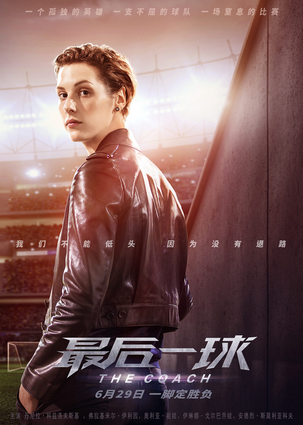 黄健翔嘶吼解说激动落泪,黄健翔那段经典解说