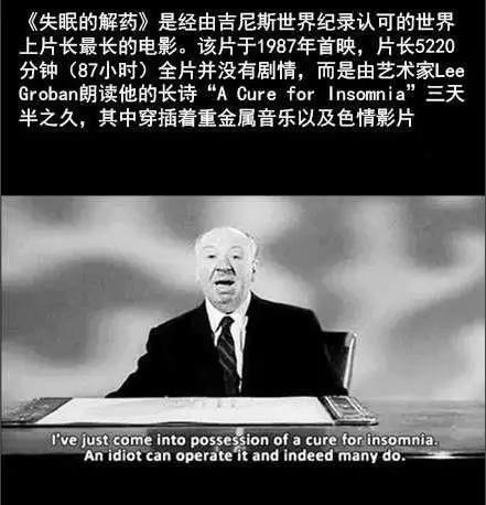 57字电影名、全程棺材里拍摄、87小时片长,这些电影你一定没看过
