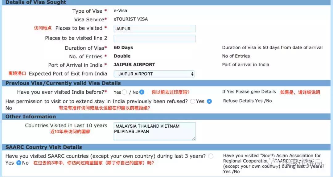 印度签证电子版在哪里,去印度工作签证需要什么材料