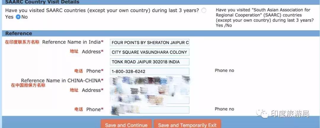 印度签证电子版在哪里,去印度工作签证需要什么材料