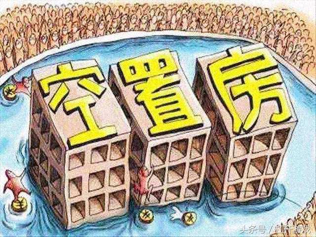 香港房产空置税最新政策,香港楼市空置税对房价影响