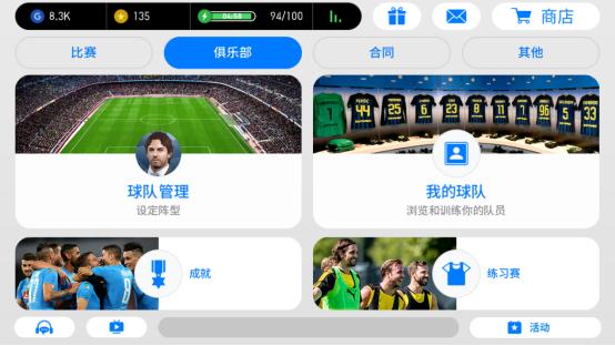 实况足球小细节,实况足球最最劲爆的解说