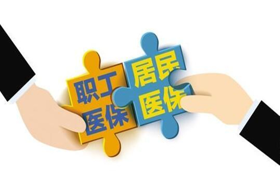退休职工大病医疗保险怎么报销,退休人员门诊报销比例多少