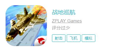 appstore足球游戏推荐,appstore汽车足球游戏