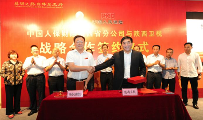 畅行丝路成就梦想——对话“丝路品牌·融耀欧洲”战略合作伙伴PICC中国人保