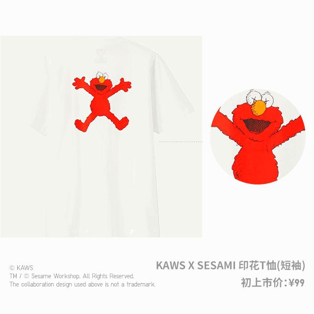 优衣库春装出大招,优衣库爆单品