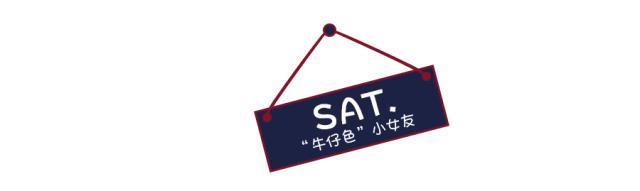 速品乐活穿搭：穷衣柜，不用怕！教你7件衣服玩转一周