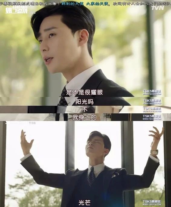 韩国甜宠剧霸道总裁,高甜韩剧片段霸道总裁