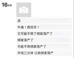 世界杯各种姿势,2014世界杯看球姿势