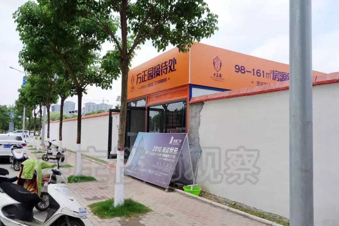 东胜方正园好不好,方正园小区怎么样