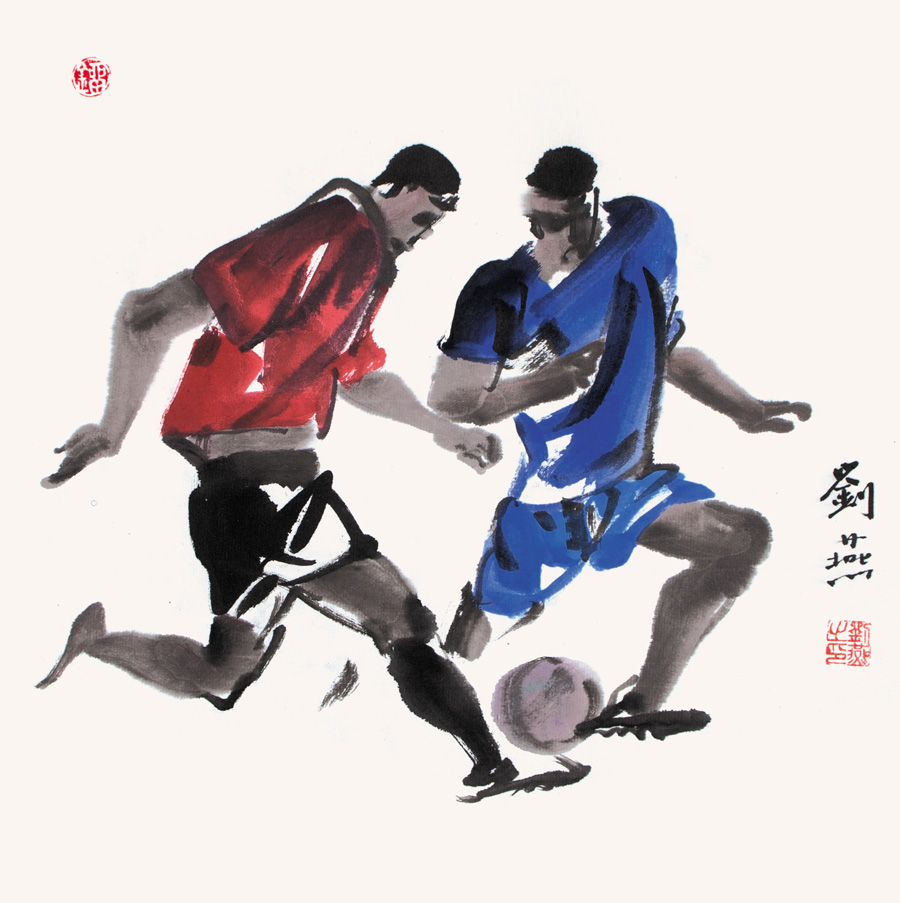 刘燕双色球,刘燕山水画作品欣赏