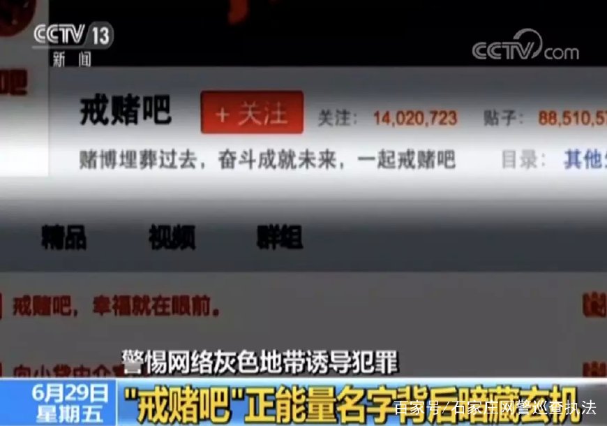 QQ群、贴吧成为滋生犯罪的温床，平台责任该如何落实？