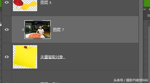 photoshop可爱封面制作,ps制作儿童形象教程