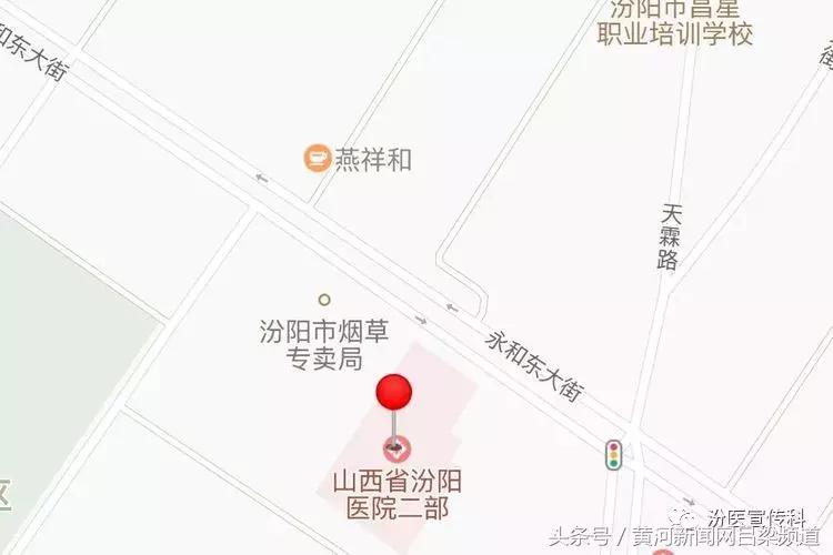 汾阳医院补贴政策,汾阳医院免挂号费