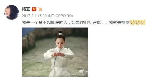 杨幂的刘海发际线,杨幂隐藏发际线的刘海