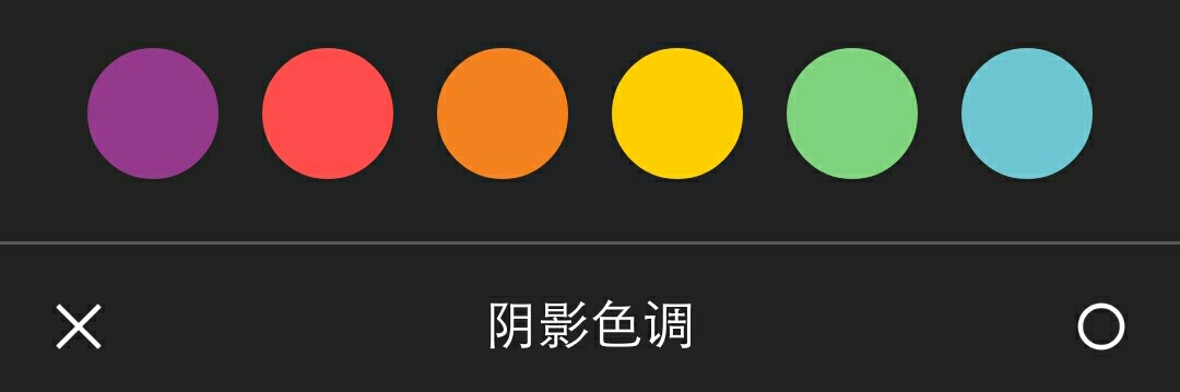 网红滤镜调色教程,网红博主都在用的调滤镜调色软件