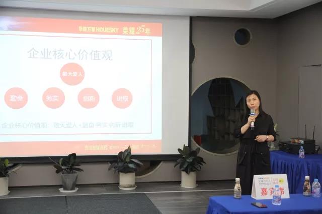 热烈祝贺华楚万家全球合伙人活动圆满成功