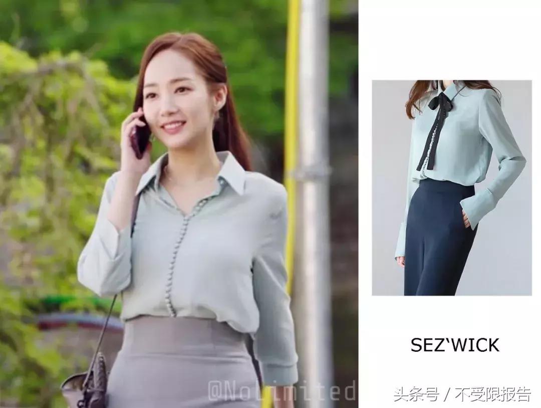 金秘书学职场 (金秘书职场穿搭全套)