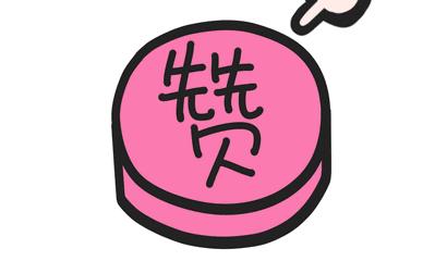 眠云机尚在未忍负初心什么意思,眠云机尚在未忍负初心的意思