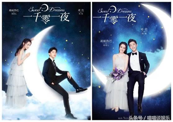 新剧中的胖巴CP和“他”在一起简直不要太少女心啊！