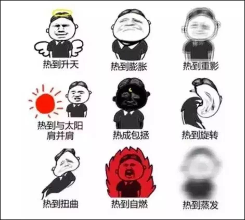 高温预警今天,高温预警上海