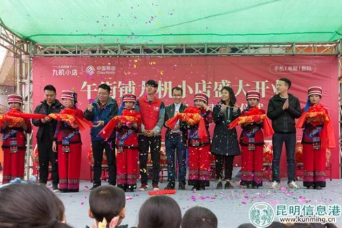 九机小店,九机小店怎么加盟