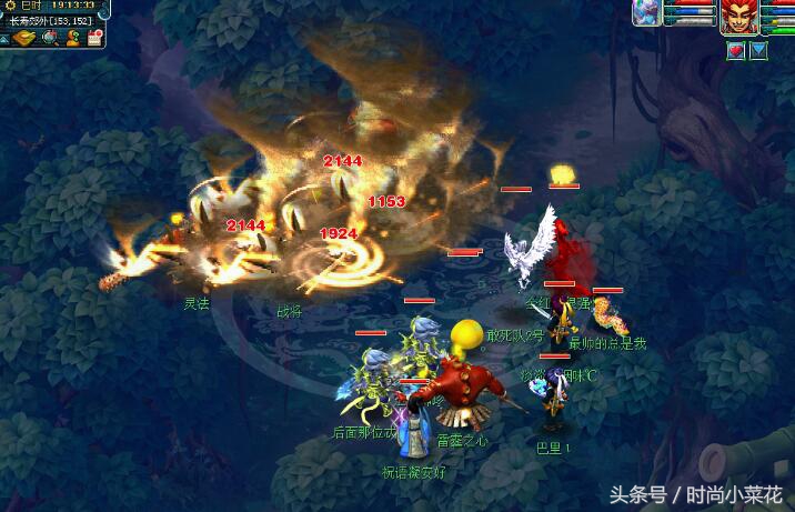 梦幻西游69级魔王法伤,梦幻西游69级魔王多少法伤够用